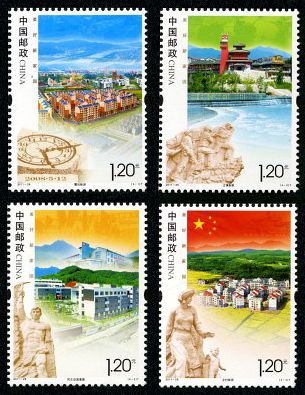 2011-26 《美好新家园》特种邮票、小型张
